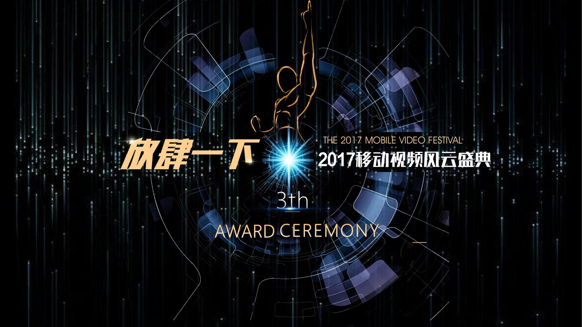 雅星文化文化参与文化产业高峰论坛并发表主题分享
